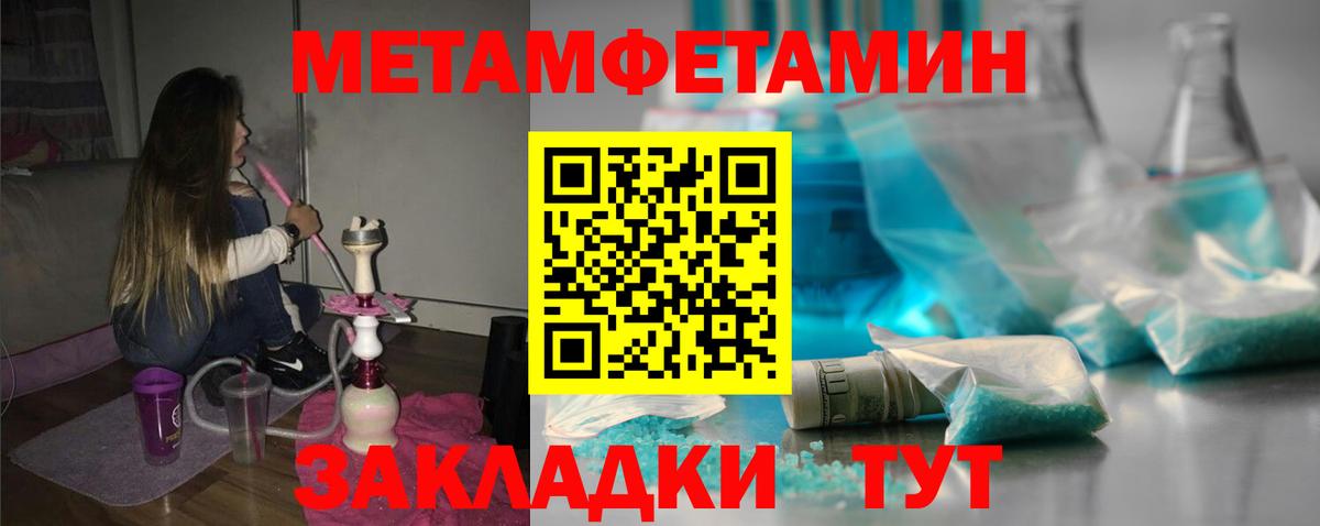 Amphetamine 97% Видное