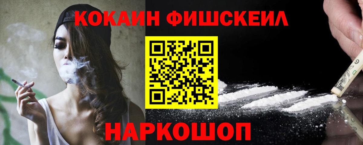 COCAIN Колумбийский Видное