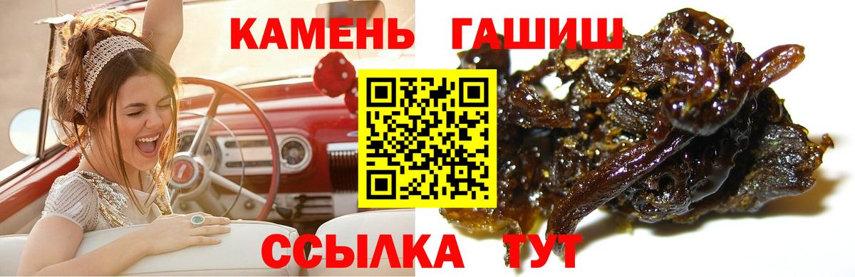 ГАШ индика сатива Видное