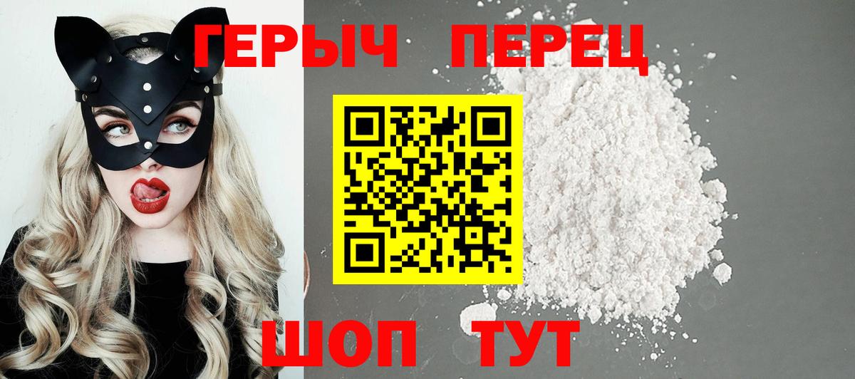 Видное  ГЕРОИН Афган  Вход с VPN 