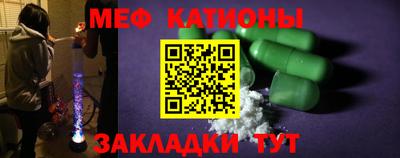 первитин Моздок