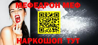 прущая мука Можайск