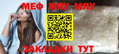 мдма Мариинск