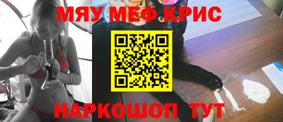мдма Мариинск