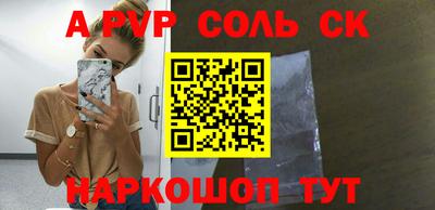 прущая мука Можайск