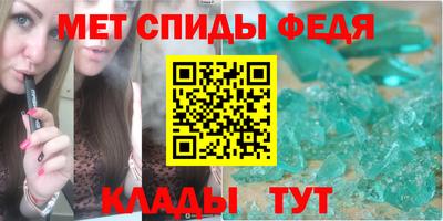 мдма Мариинск