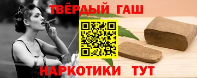 мдма Мариинск