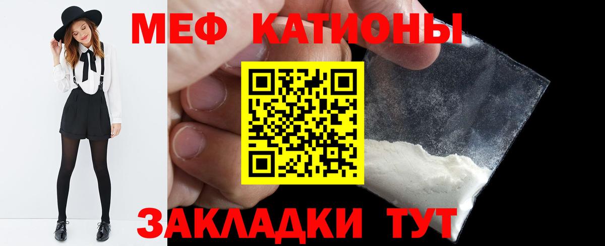 ГАШИШ  ГАШ  МДМА  Cocaine  Вход с VPN  A PVP СОЛЬ кристаллы  Бошки Шишки  Видное  Меф  