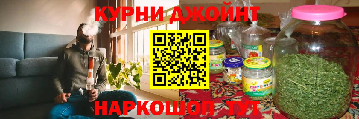 Видное  Конопля AK-47  Вход с VPN  Канабис LSD WEED  Шишки марихуана семена 